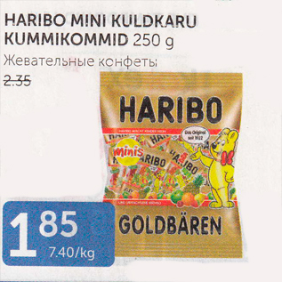 Allahindlus - HARIBO MINI KULDKARU KUMMIKOMMID 250 G