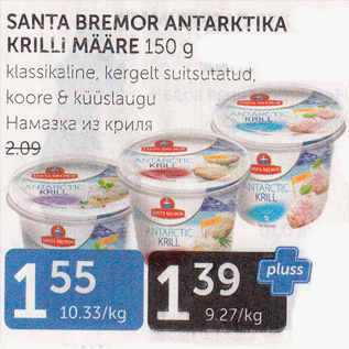 Allahindlus - SANTA BREMOR ANTARKTIKA KRILLI MÄÄRE 150 G