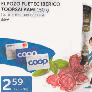 Allahindlus - ELPOZO FUETEC IBERICO TOORSALAAMI 150 G