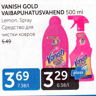 Allahindlus - VANISH GOLD VAIBAPUHASTUSVAHEND 500 ML