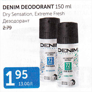 Allahindlus - DENIM DEODORANT 150 ML