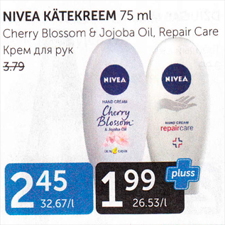 Allahindlus - NIVEA KÄTEKREEM 75 ML