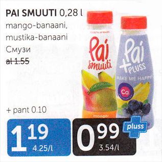 Allahindlus - PAI SMUUTI 0,28 L