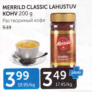 Allahindlus - MERRILD CLASSIC LAHUSTUV KOHV 200 G