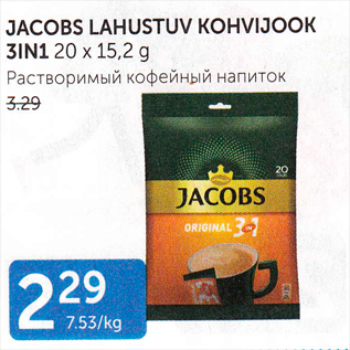 Allahindlus - JACOBS LAHUSTUB KOHVIJOOK 3IN1 20 X 15,2 G