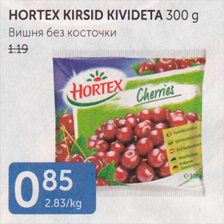 Allahindlus - HORTEX KIRSID KIVIDETA 300 G