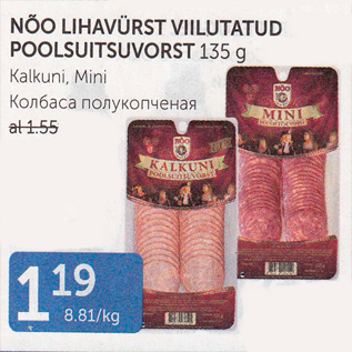 Allahindlus - NÕO LIHAVÜRST VIILUTATUD POOLSUITSUVORST 135 G