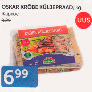 Allahindlus - OSKAR KRÕBE KÜLJEPRAAD, KG