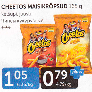 Allahindlus - CHEETOS MAISIKRÕPSUD 165 G