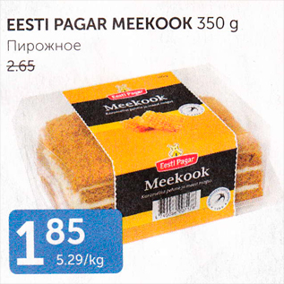 Allahindlus - EESTI PAGAR MEEKOOK 350 G