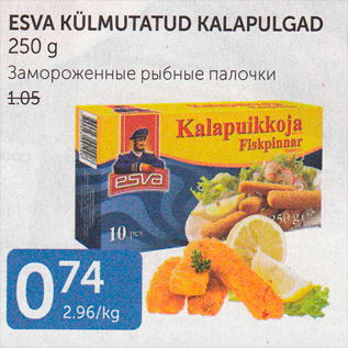 Allahindlus - ESVA KÜLMUTATUD KALAPULGAD 250 G