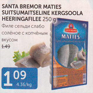 Allahindlus - SANTA BREMOR MATIES SUITSUMAITSELINE KERGSOOLA HEERINGAFILEE 250 G