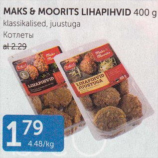 Allahindlus - MAKS & MOORITS LIHAPIHVID 400 G