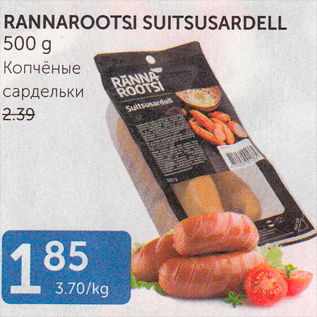 Allahindlus - RANNAROOTSI SUITSUSARDELL 500 G