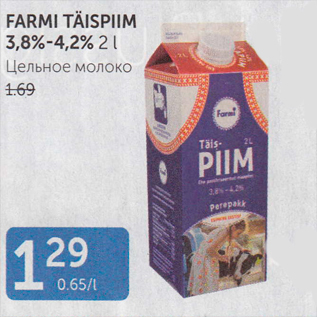 Allahindlus - FARMI TÄISPIIM 3,8%-4,2%, 2 l