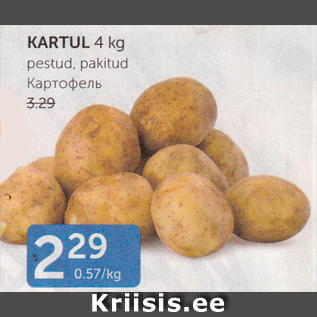 Allahindlus - KARTUL 4 KG