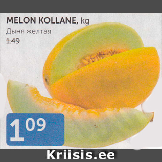 Allahindlus - MELON KOLLANE, KG