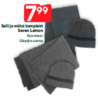 Allahindlus - Salli ja mütsi komplekt Seven Lemon