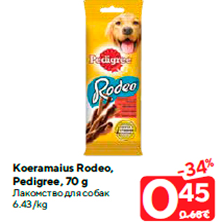 Allahindlus - Koeramaius Rodeo, Pedigree, 70 g