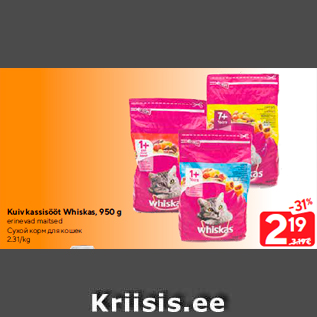 Allahindlus - Kuiv kassisööt Whiskas, 950 g