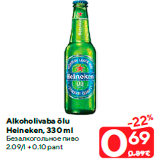 Allahindlus - Alkoholivaba õlu Heineken, 330 ml