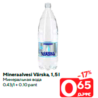 Allahindlus - Mineraalvesi Värska, 1,5 l