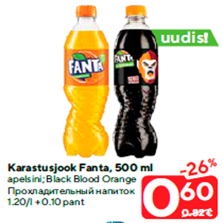 Allahindlus - Karastusjook Fanta, 500 ml