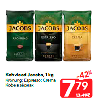 Allahindlus - Kohvioad Jacobs, 1 kg