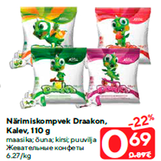 Allahindlus - Närimiskompvek Draakon, Kalev, 110 g