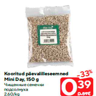 Allahindlus - Kooritud päevalilleseemned Mini Day, 150 g