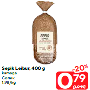 Allahindlus - Sepik Leibur, 400 g