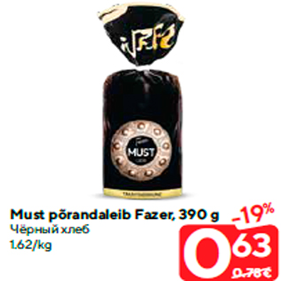 Allahindlus - Must põrandaleib Fazer, 390 g