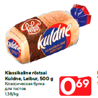 Allahindlus - Klassikaline röstsai Kuldne, Leibur, 500 g