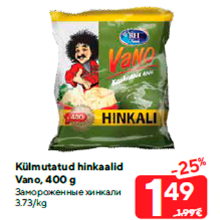 Allahindlus - Külmutatud hinkaalid Vano, 400 g