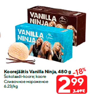 Allahindlus - Koorejäätis Vanilla Ninja, 480 g