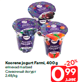 Allahindlus - Koorene jogurt Farmi, 400 g