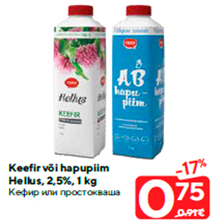 Allahindlus - Keefir või hapupiim Hellus, 2,5%, 1 kg