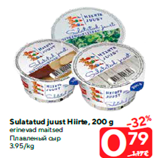 Allahindlus - Sulatatud juust Hiirte, 200 g