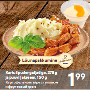 Allahindlus - Kartulipuder guljašiga, 275 g ja puuviljakreem, 150 g