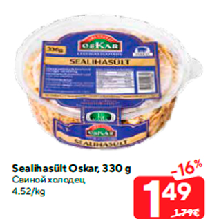 Allahindlus - Sealihasült Oskar, 330 g