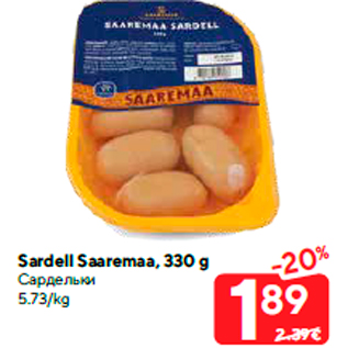 Allahindlus - Sardell Saaremaa, 330 g