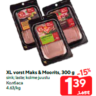 Allahindlus - XL vorst Maks & Moorits, 300 g