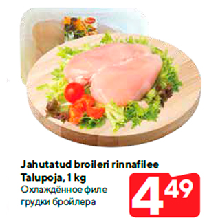 Allahindlus - Jahutatud broileri rinnafilee Talupoja, 1 kg