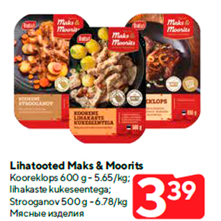 Allahindlus - Lihatooted Maks & Moorits