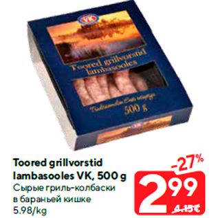 Allahindlus - Toored grillvorstid lambasooles VK, 500 g