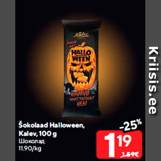 Allahindlus - Šokolaad Halloween, Kalev, 100 g