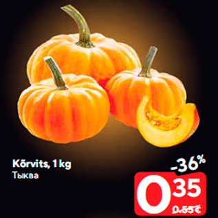 Allahindlus - Kõrvits, 1 kg