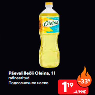 Allahindlus - Päevalilleõli Oleina, 1 l rafineeritud