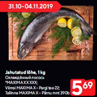 Allahindlus - Jahutatud lõhe, 1 kg