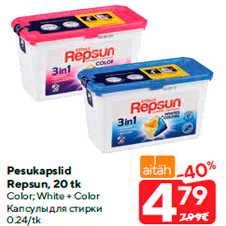 Allahindlus - Pesukapslid Repsun, 20 tk